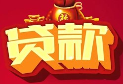 深圳信用个人贷款小额贷款-深圳信用个人消费贷款-深圳信用私人身份证贷款