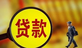 深圳信用信用贷款办理-深圳信用小额私人借贷-深圳信用借钱