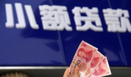 深圳信用私人借贷放款-深圳信用民间私借-深圳信用个人放水