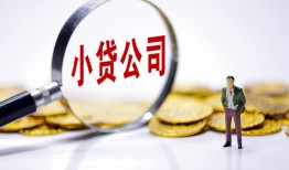 深圳信用私人私借-深圳信用空放贷款-深圳信用私借上门放款