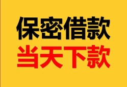 深圳信用空放贷款-深圳信用小额贷款贷款-深圳信用哪里可以信用贷款