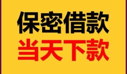 深圳信用空放贷款-深圳信用小额贷款贷款-深圳信用哪里可以信用贷款