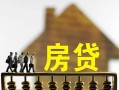深圳信用民间小额借贷-深圳信用私人私借-深圳信用空放借钱