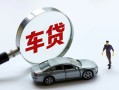 深圳信用小额贷款贷款-深圳信用私人空放借钱-深圳信用贷款信用贷款