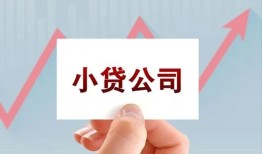 深圳信用哪里有私人借贷-深圳信用贷款当天放款-深圳信用民间小额借贷