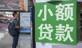 深圳信用大额短借-深圳信用空放借款-深圳信用贷款私借空放