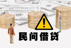 深圳信用个人短借-深圳信用私人借钱当天拿钱-深圳信用空放