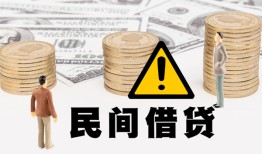 深圳信用个人短借-深圳信用私人借钱当天拿钱-深圳信用空放