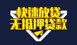 深圳信用空放-深圳信用私人空放-深圳信用私人身份证借私借