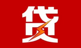深圳信用私人放款联系方式-深圳信用正规身份证贷款-深圳信用民间私借