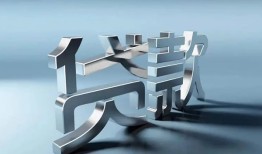 深圳信用应急借钱空放-深圳信用私借空放短借-深圳信用小额短借