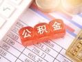 深圳信用民间短期私借借款-深圳信用全天候办理借款-深圳信用信用贷款哪家好