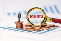 深圳信用小额短借-深圳信用小额贷款-深圳信用私人借钱