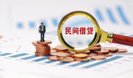 深圳信用民间短期私借借款-深圳信用私人空放联系方式-深圳信用个人借贷电话号码