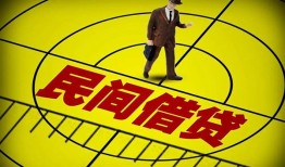深圳信用民间私人借贷-深圳信用大额短借-深圳信用哪里有民间借贷