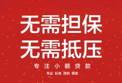 深圳信用借钱-深圳信用哪有个人借贷-深圳信用私人身份证借私借