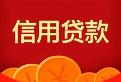 深圳信用民间短期私借借款-深圳信用哪有民间借贷-深圳信用小额私人借贷
