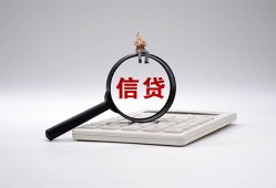 深圳信用全天候办理借款-深圳信用借钱网-深圳信用资金短借
