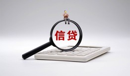深圳信用全天候办理借款-深圳信用借钱网-深圳信用资金短借