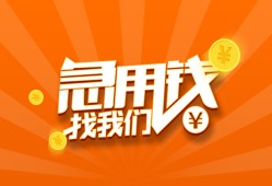 深圳信用贷款私借空放-深圳信用短借私借空放-深圳信用小额贷款公司