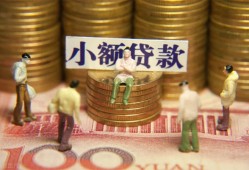 深圳信用私人工程贷款-深圳信用小额贷款不查征信-深圳信用民间借贷网