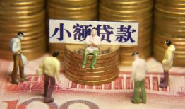 深圳信用个人借贷电话号码-深圳信用社保信用贷款-深圳信用水钱空放