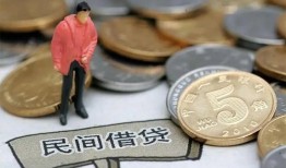 深圳信用借款-深圳信用民间短期私借借款-深圳信用24小时上门放款