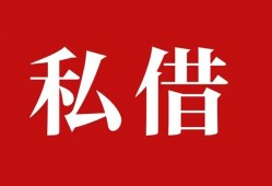 深圳信用私借空放免费上门-深圳信用应急借钱空放-深圳信用身份证怎么贷款