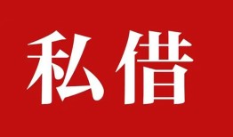 深圳信用私借空放免费上门-深圳信用应急借钱空放-深圳信用身份证怎么贷款