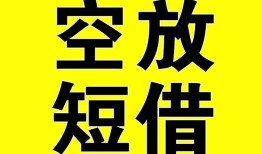 深圳信用民间私人借贷-深圳信用小额信用贷款-深圳信用信用贷款办理
