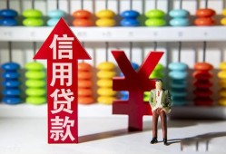 深圳信用私人空放联系方式-深圳信用无抵押小额贷款-深圳信用空放