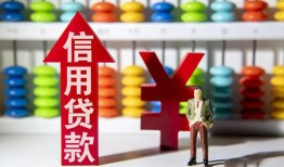 深圳信用私人空放联系方式-深圳信用无抵押小额贷款-深圳信用空放
