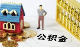 深圳信用信用贷款-深圳信用个人借贷私借-深圳信用私人借钱电话