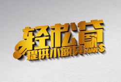 深圳信用贷款只要身份证贷款-深圳信用小额短借-深圳信用短借空放