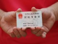 深圳信用小额短借-深圳信用民间私人借款-深圳信用快速借钱
