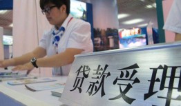深圳信用个人贷款小额贷款-深圳信用借贷私人-深圳信用贷款信用贷款