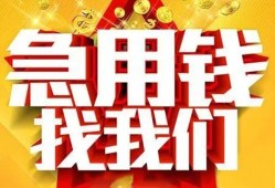 深圳信用个人借钱电话-深圳信用资金短借-深圳信用身份证贷款在线