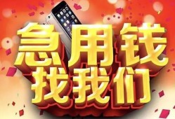 深圳信用私人空放二次私借-深圳信用私人借贷电话号码-深圳信用无抵押贷款