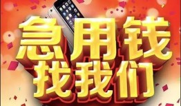 深圳信用私人空放二次私借-深圳信用私人借贷电话号码-深圳信用无抵押贷款