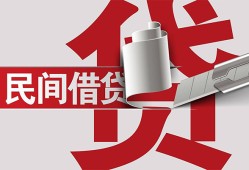 深圳信用私人身份证借私借-深圳信用贷款空放-深圳信用民间私借