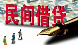 深圳信用贷款私借空放-深圳信用靠谱个人借钱-深圳信用私人借贷放款
