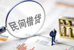 深圳信用贷款空放-深圳信用空借空放-深圳信用民间借贷