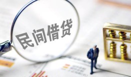 深圳信用贷款空放-深圳信用空借空放-深圳信用民间借贷