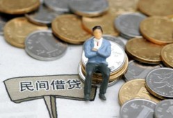 深圳信用贷款只要身份证-深圳信用应急借钱空放-深圳信用民间借贷私人放款