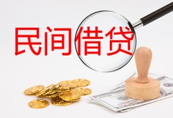 深圳信用小额私人借贷-深圳信用小额信用贷款-深圳信用身份证线下贷款