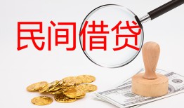 深圳信用小额私人借贷-深圳信用小额信用贷款-深圳信用身份证线下贷款