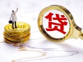 深圳信用短借当天借钱-深圳信用私借空放直接上门-深圳信用小额贷款正规的