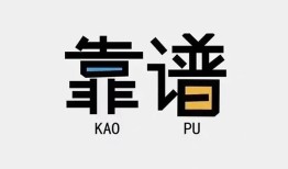深圳信用身份证办理贷款-深圳信用短借私人-深圳信用无抵押私借空放
