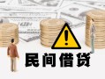 深圳信用个人借贷-深圳信用个人工程贷款-深圳信用身份证借私借