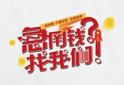 深圳信用地区公积金信用贷款-深圳信用小额私人借贷-深圳信用借钱